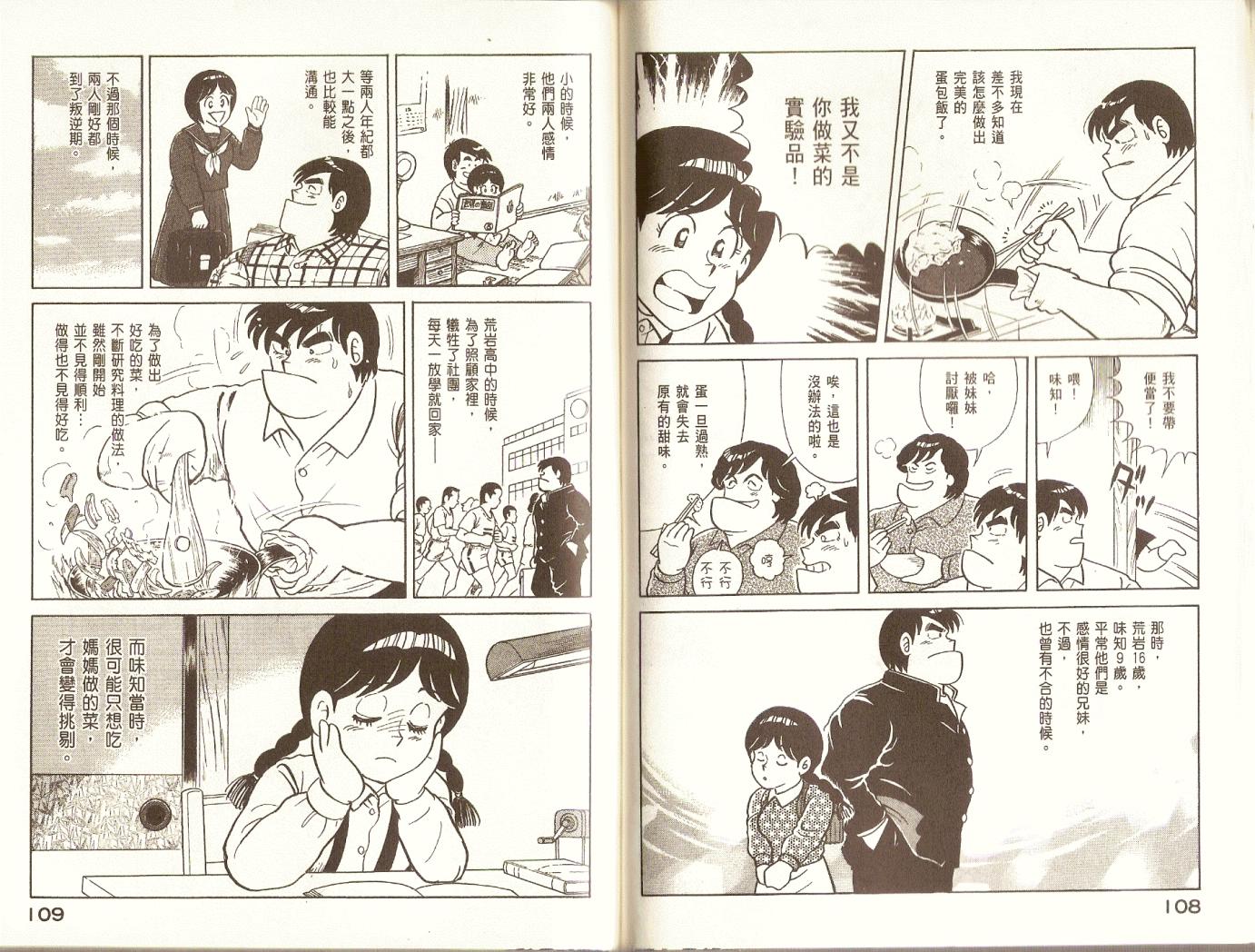 第 57 页