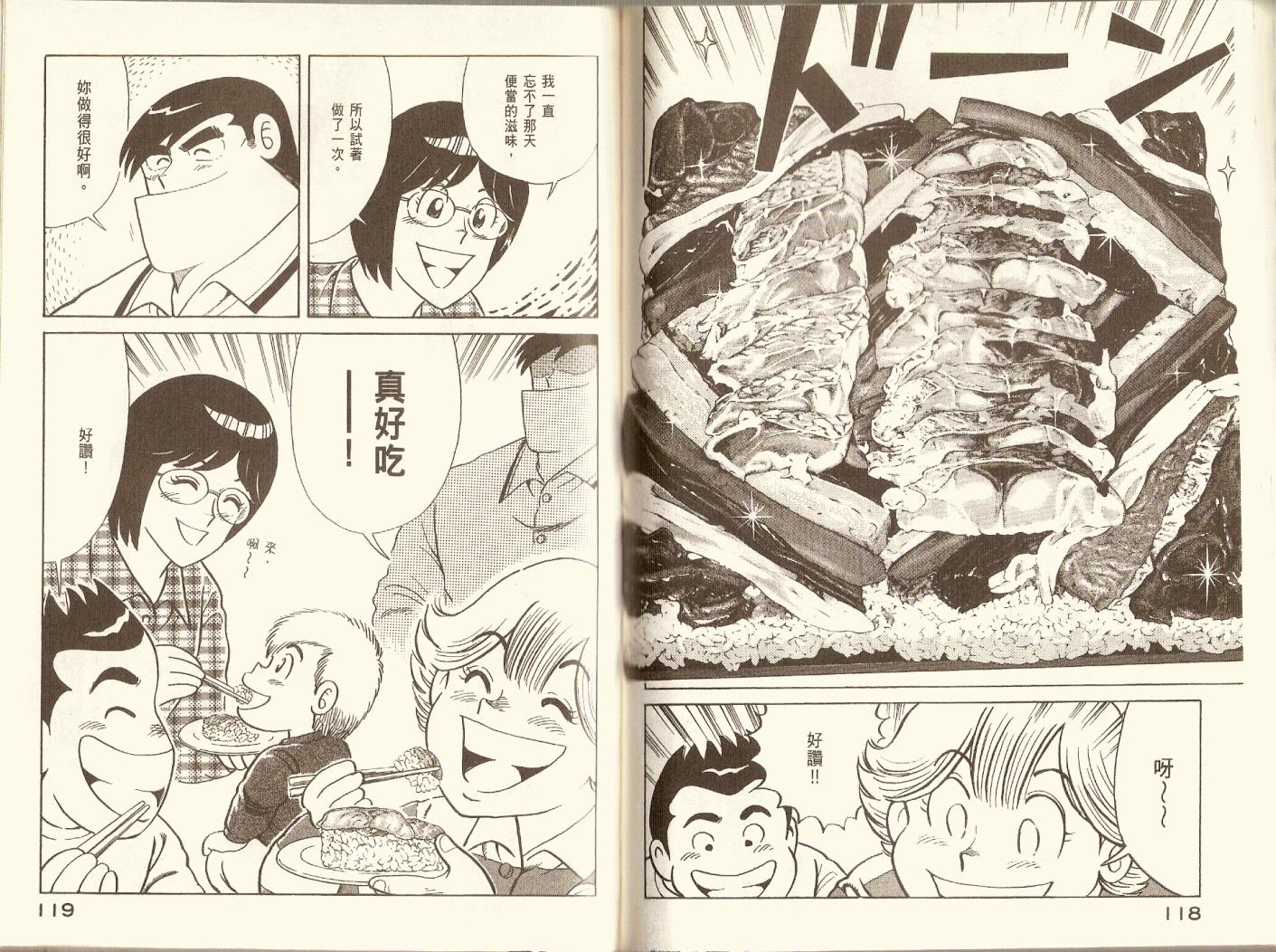 第 62 页