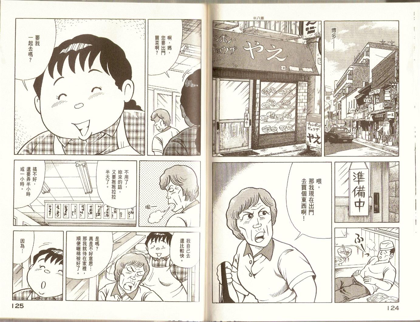 第 65 页