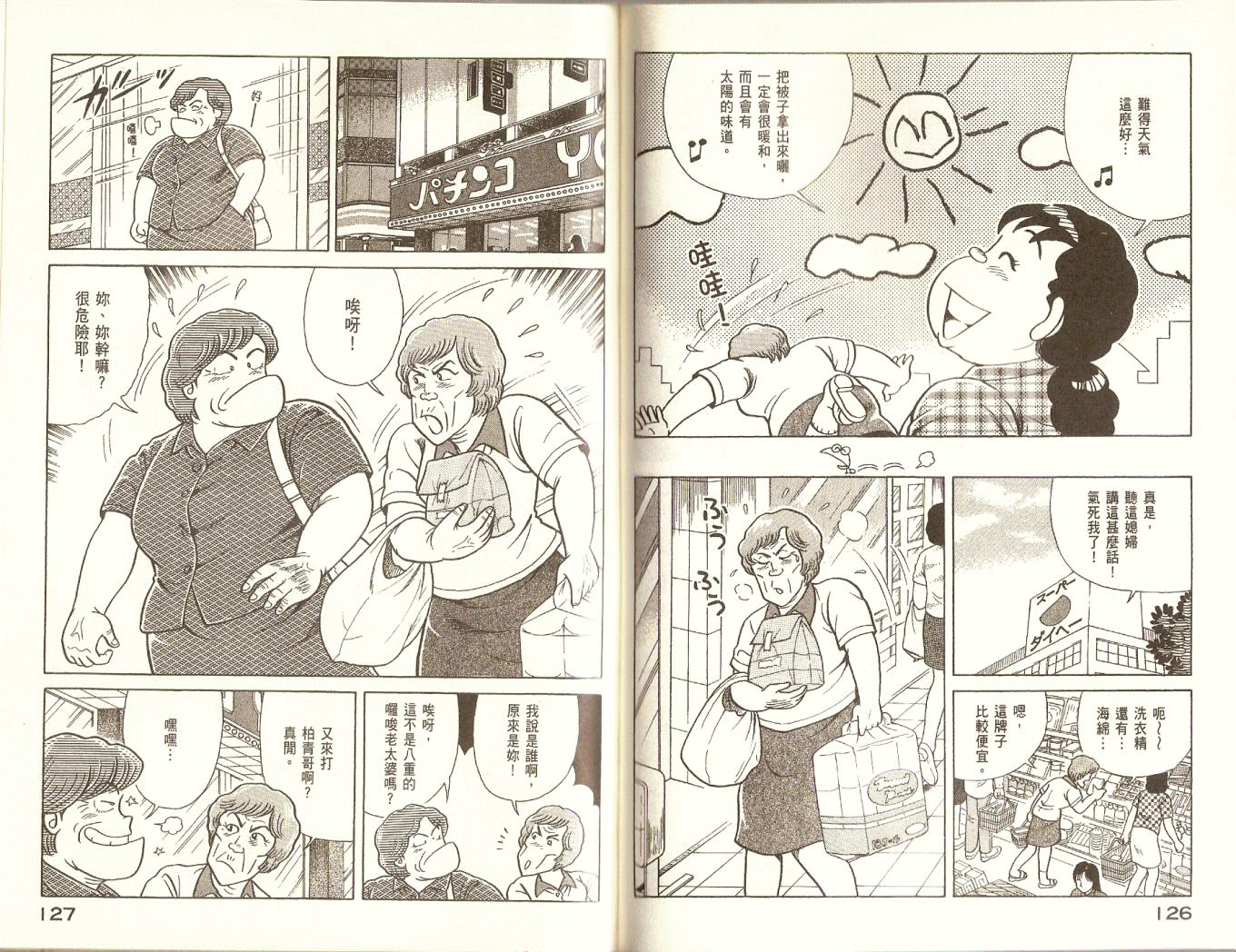 第 66 页
