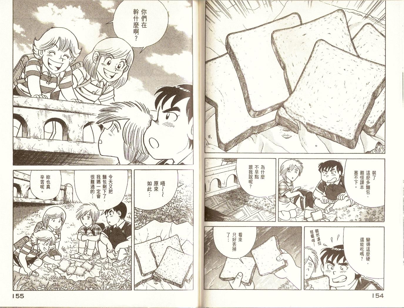 第 80 页