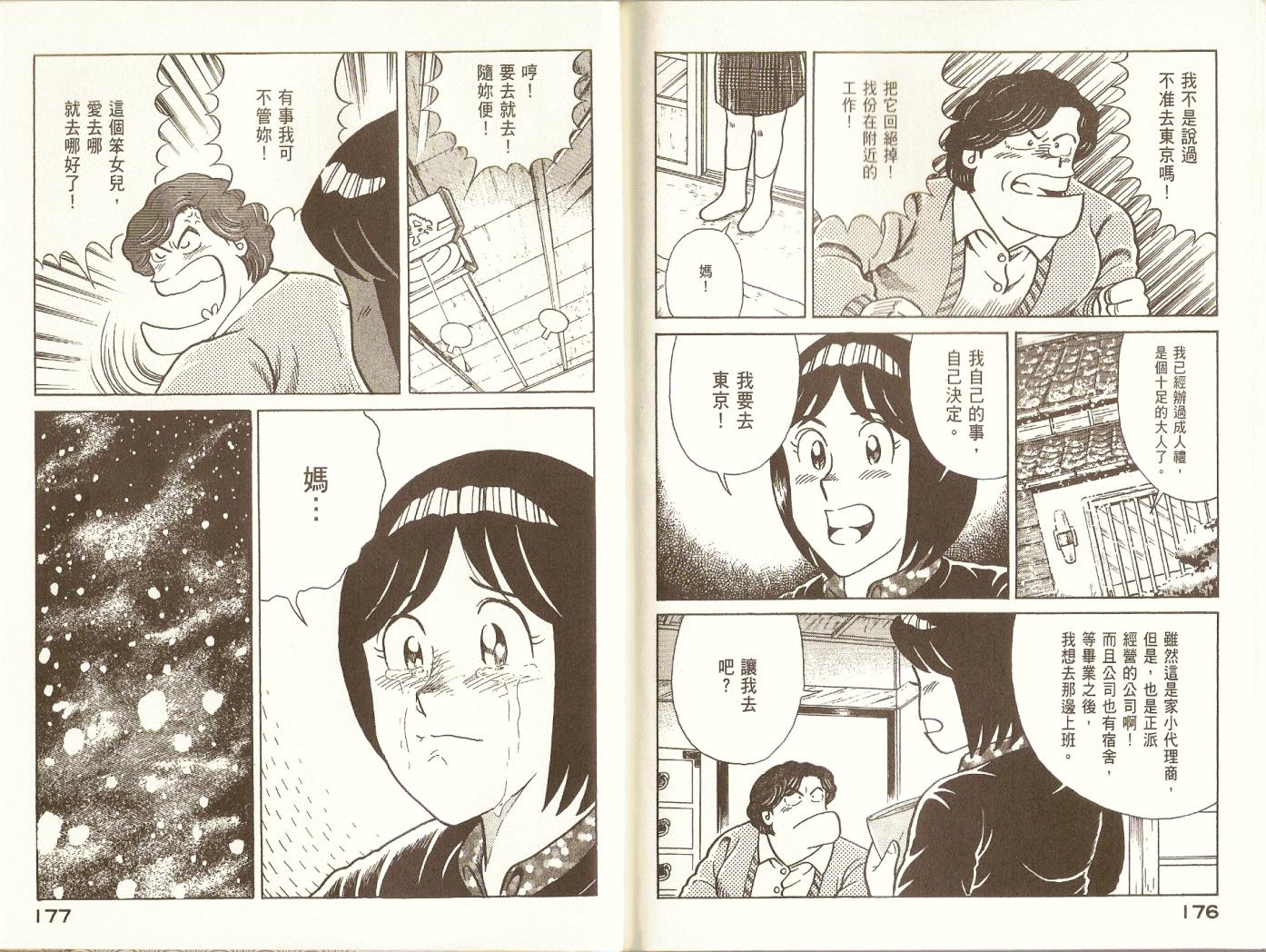 第 91 页