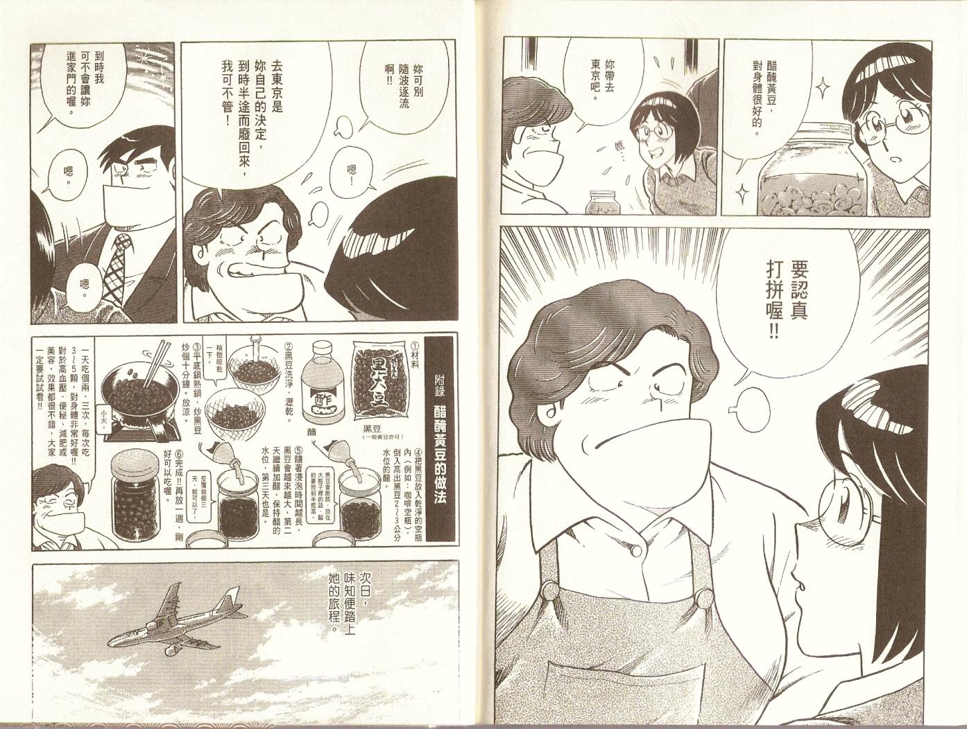 第 94 页