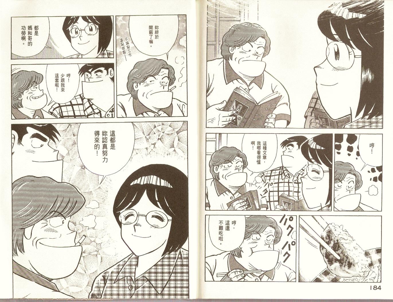 第 95 页