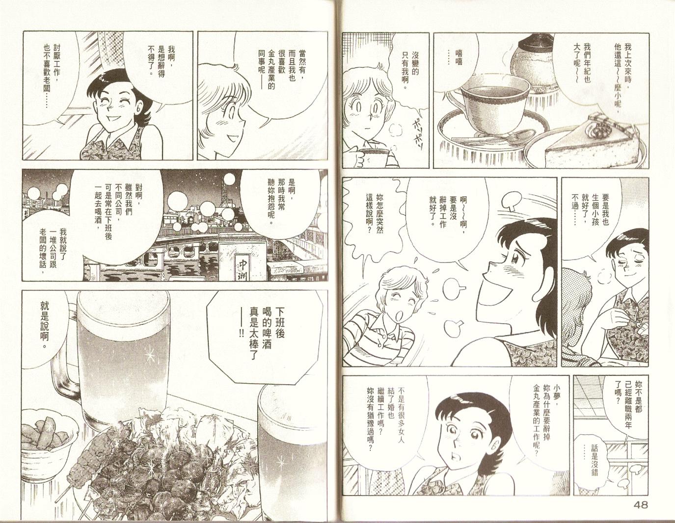 第 27 页