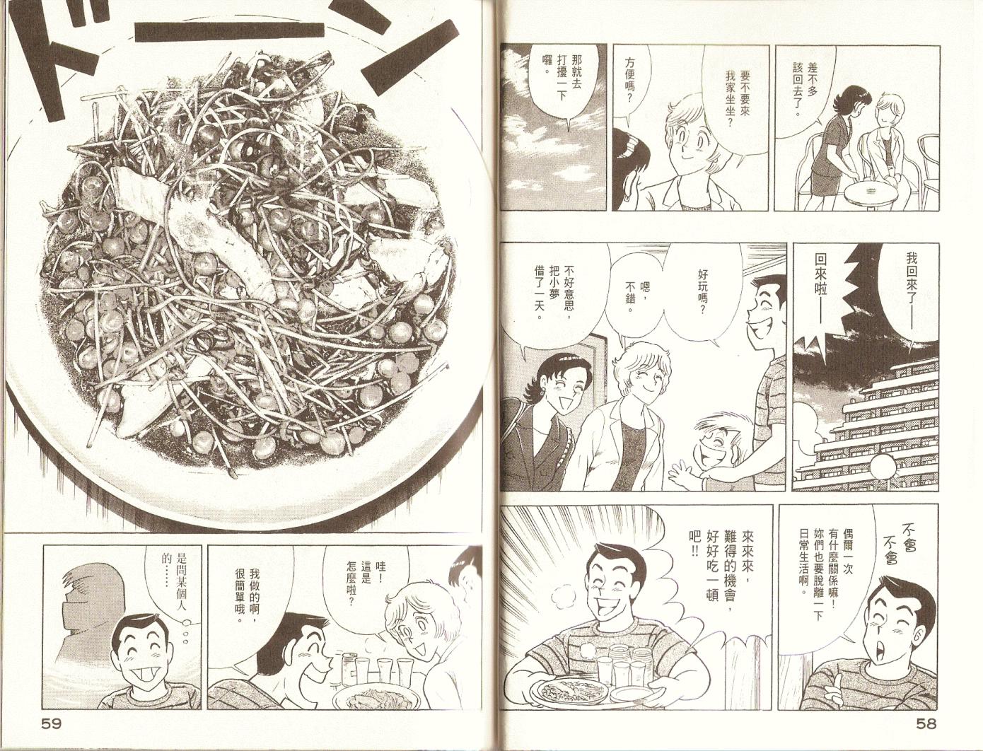 第 32 页