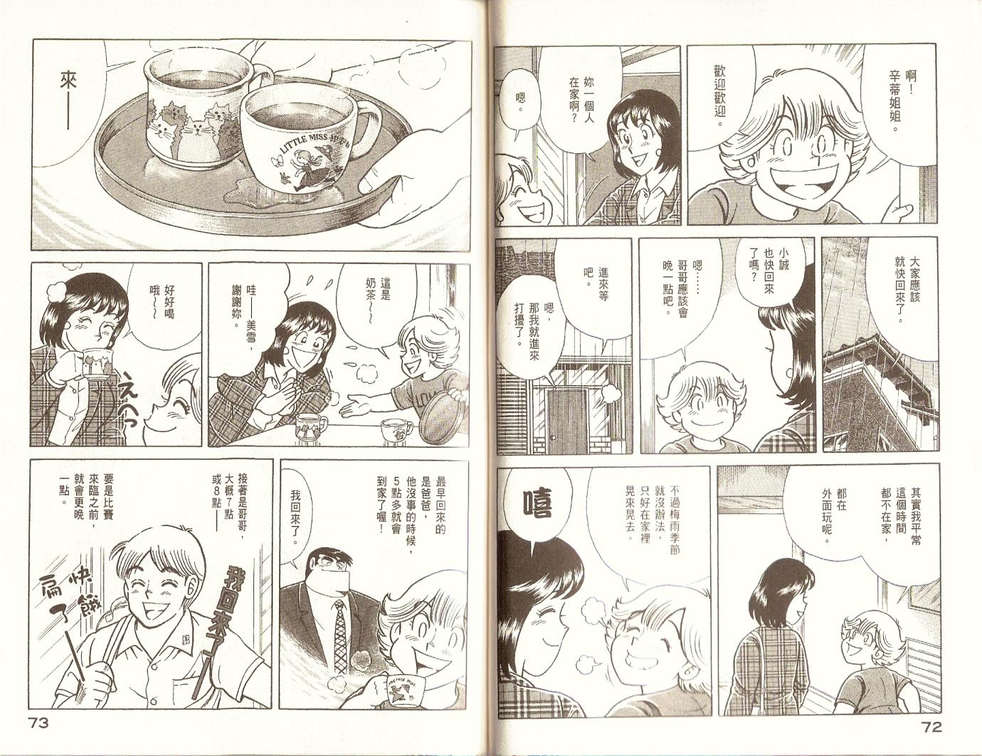 第 39 页