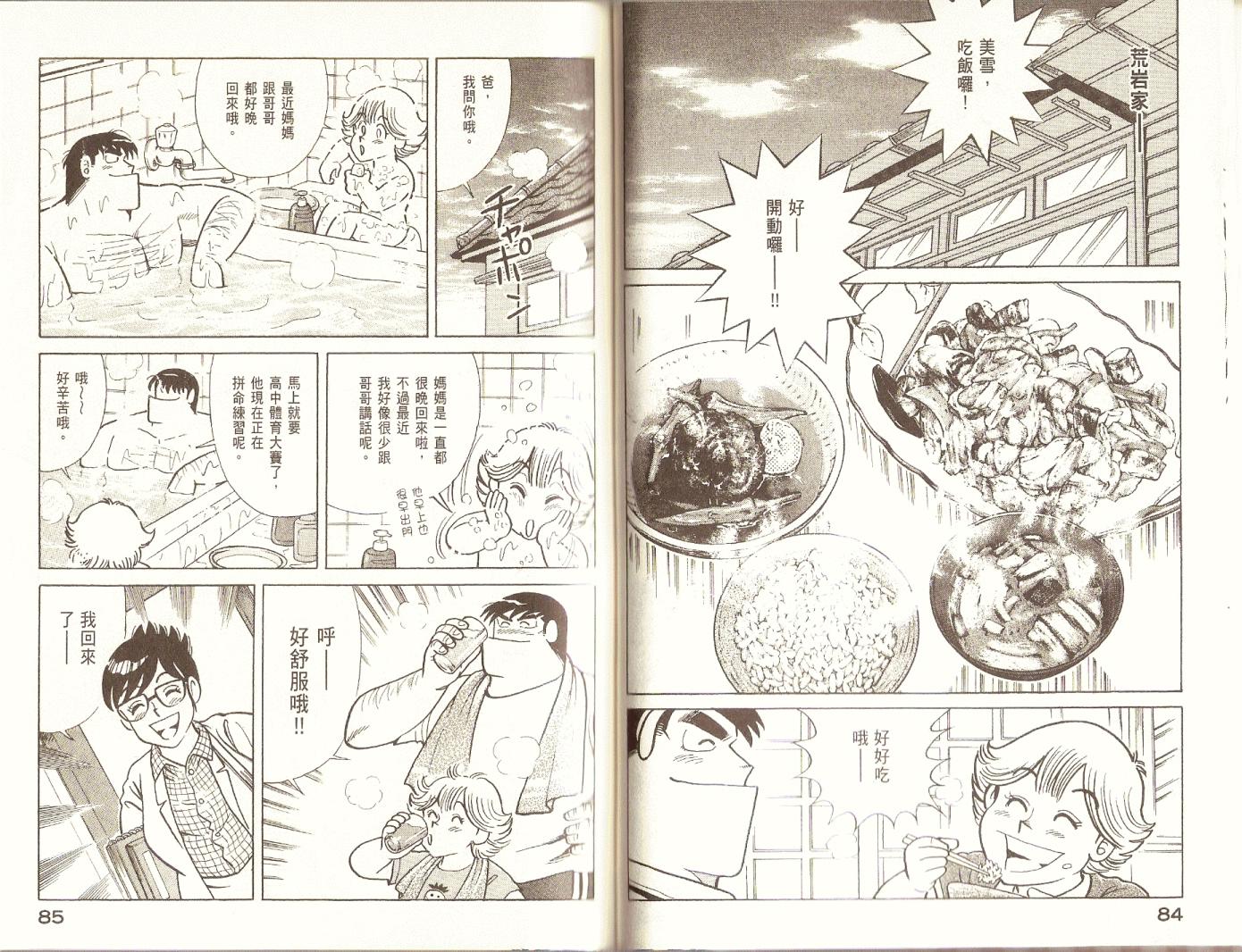 第 45 页