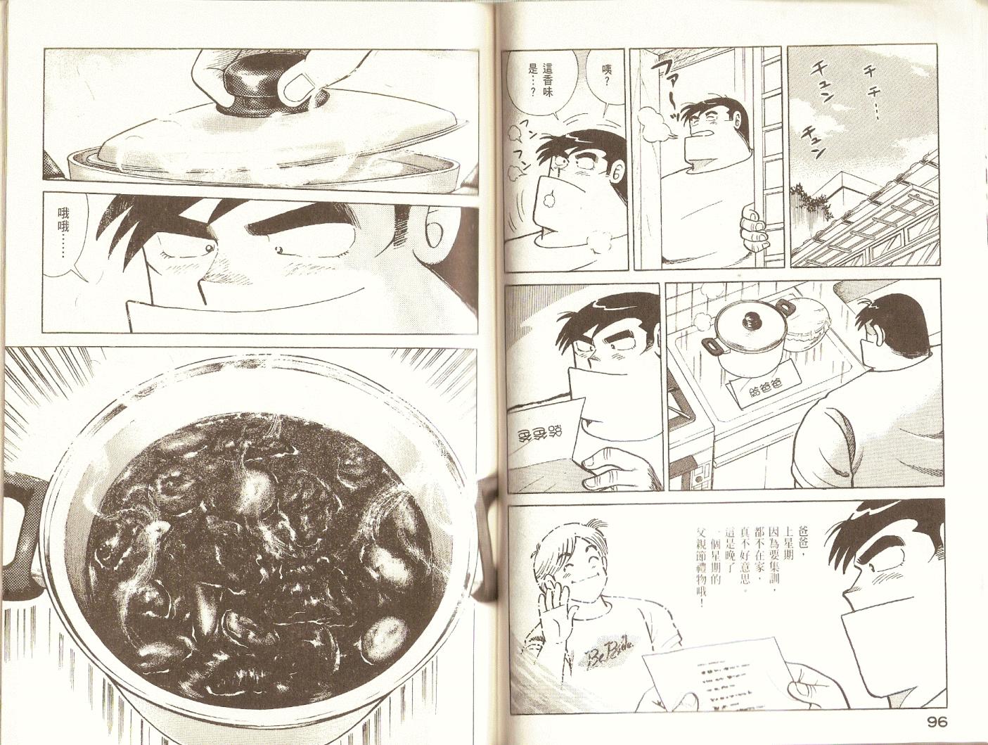 第 51 页