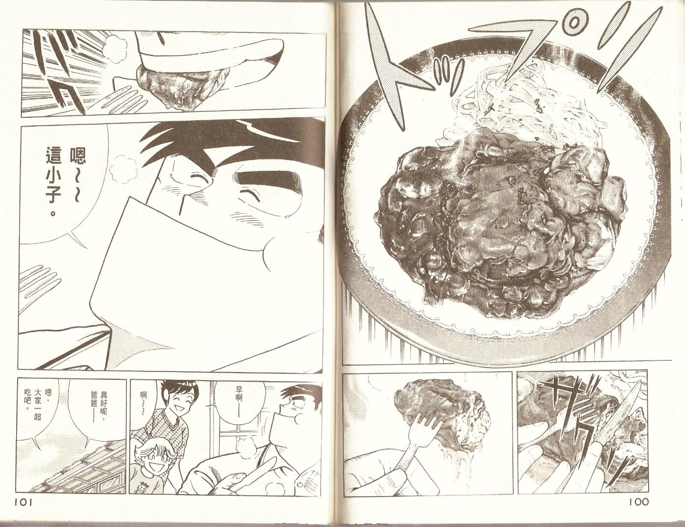 第 53 页