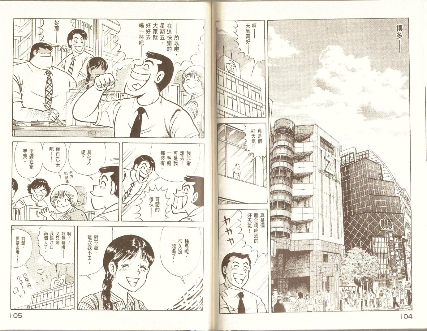第 55 页