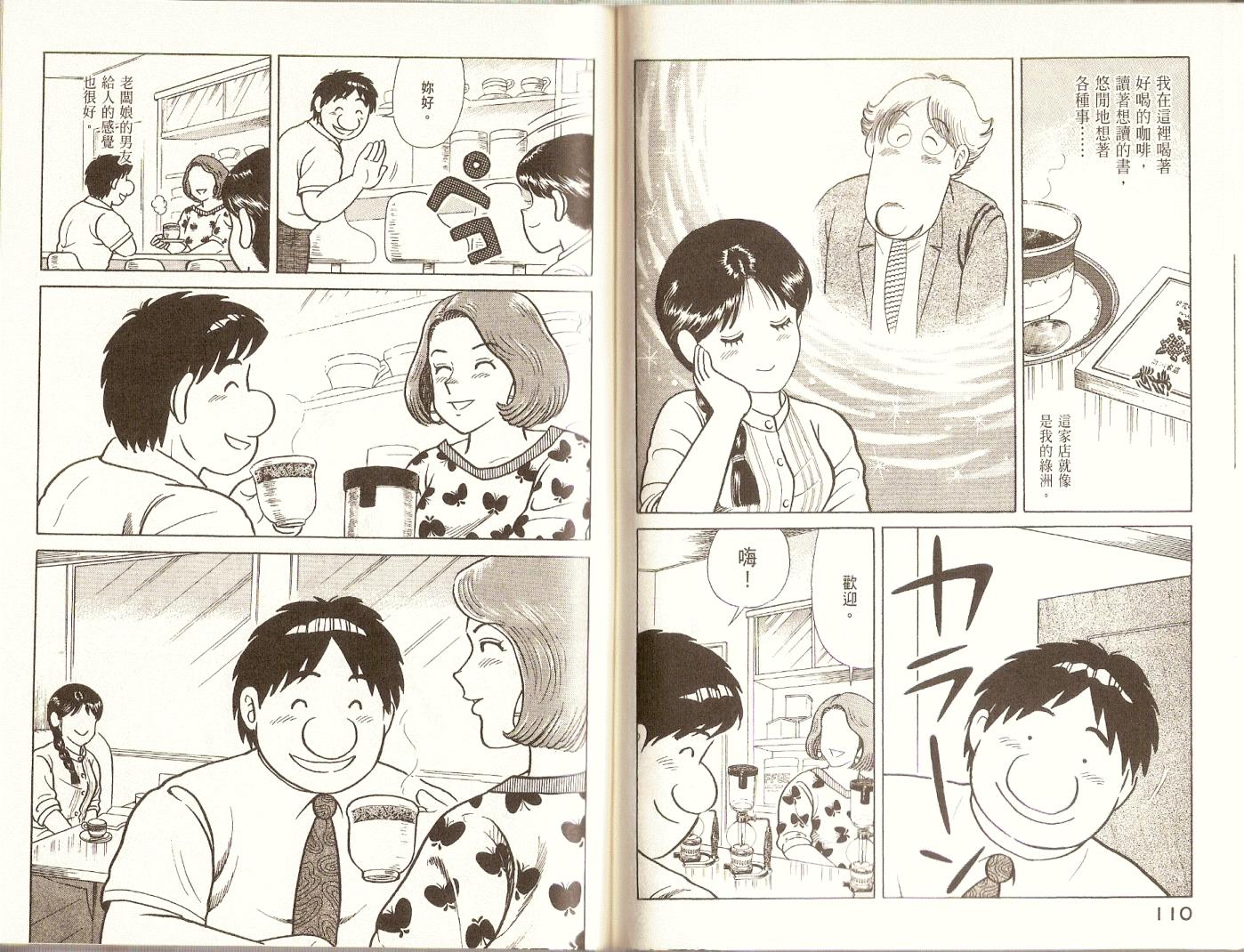 第 58 页