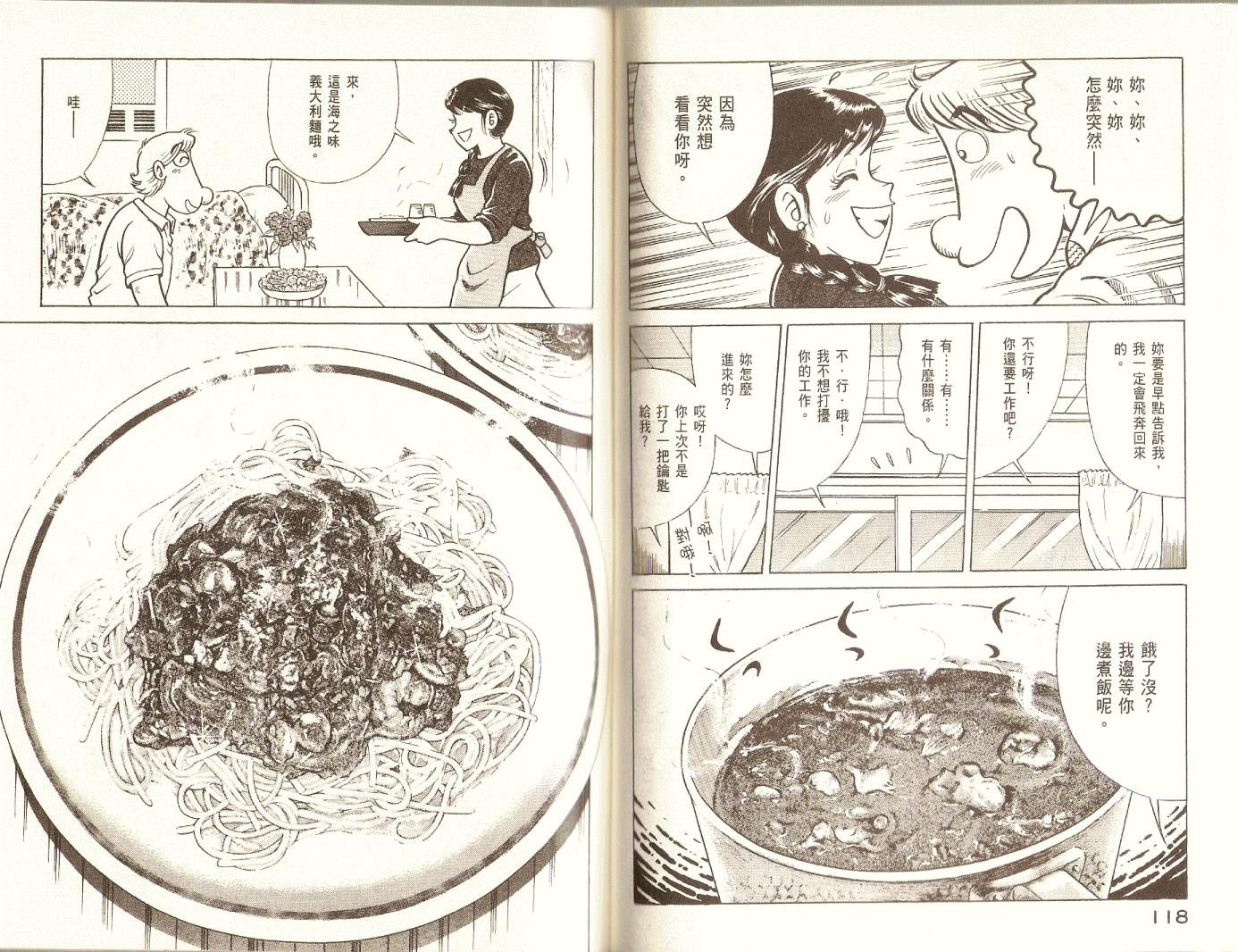第 62 页