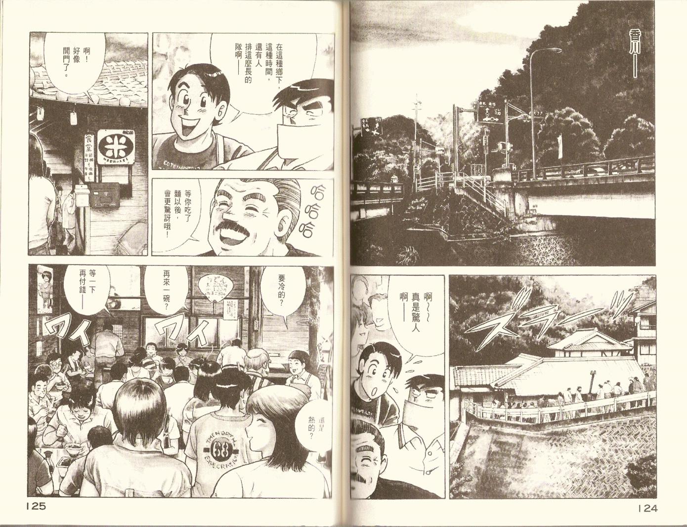 第 65 页