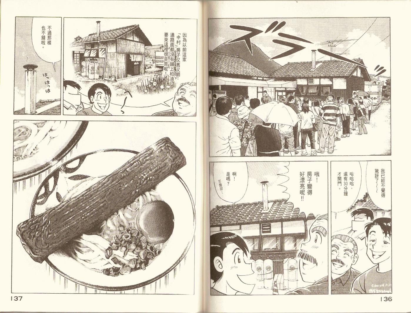 第 71 页