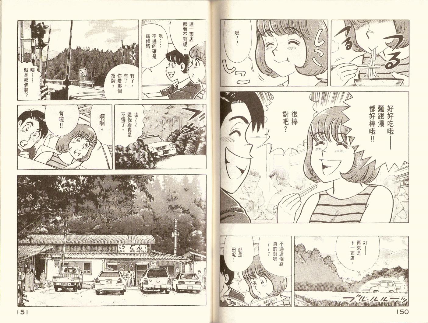 第 78 页