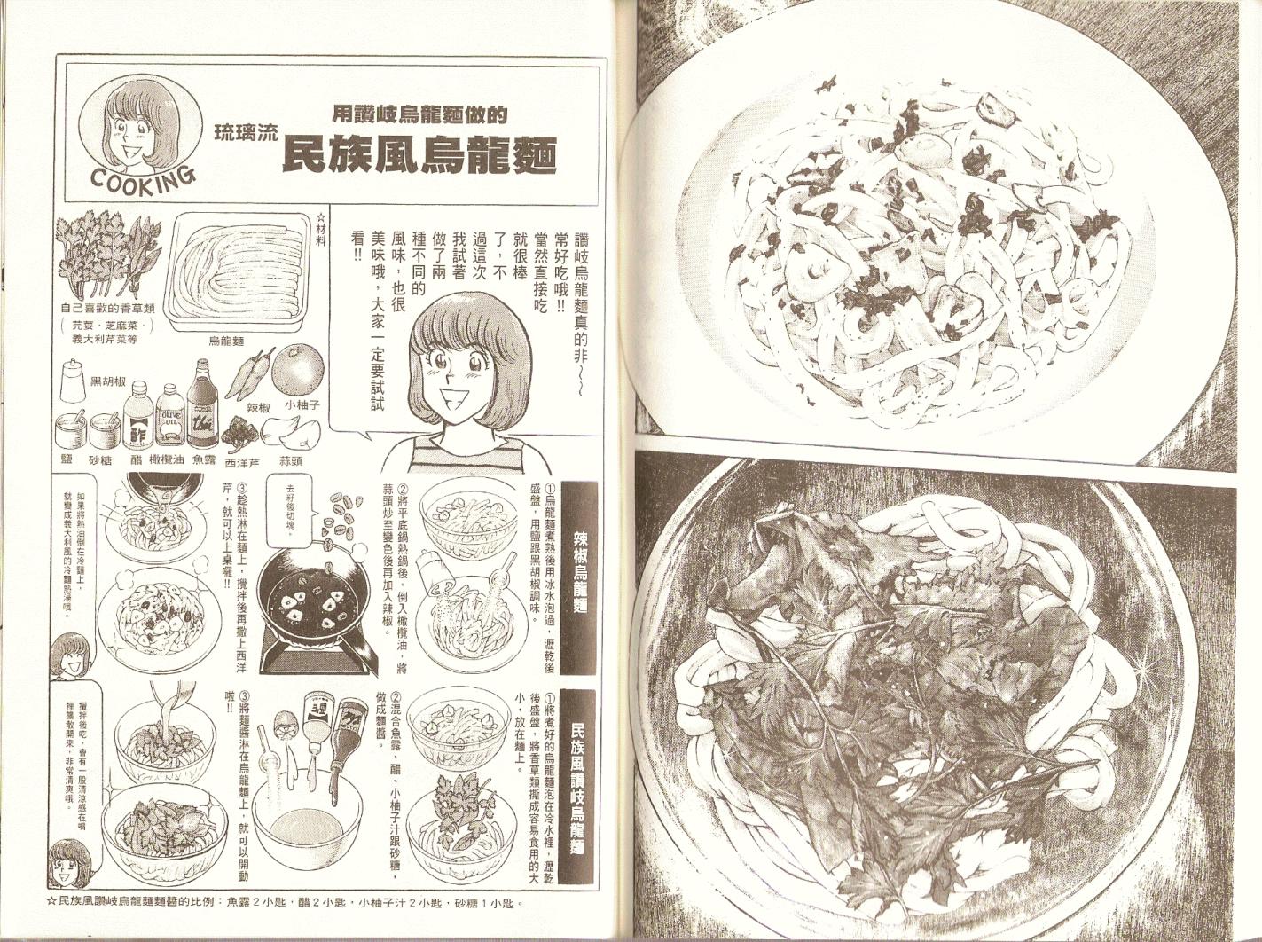 第 84 页