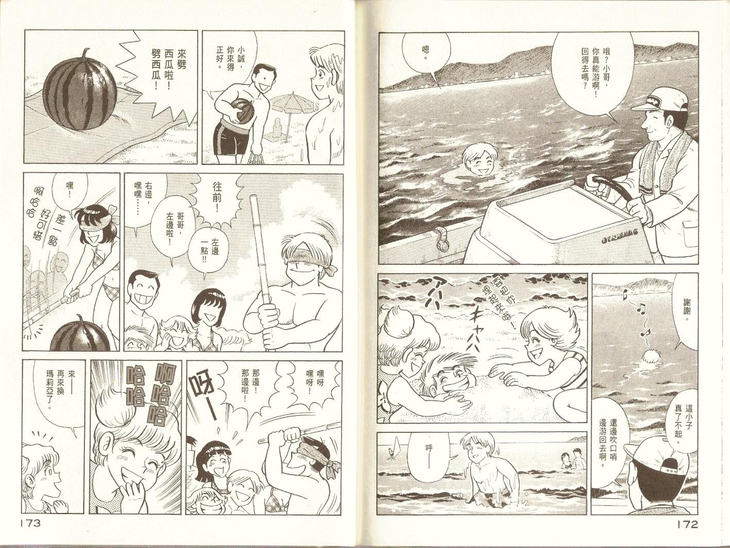第 89 页
