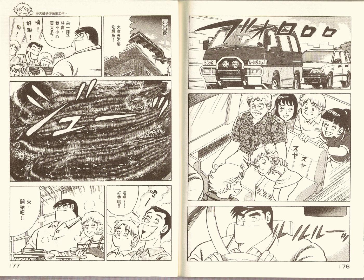 第 91 页