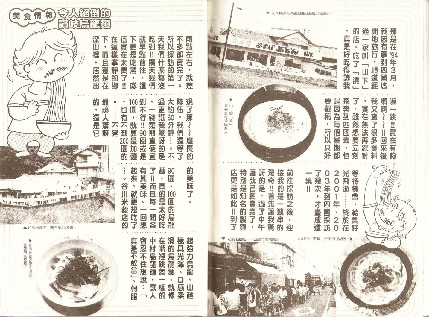 第 96 页