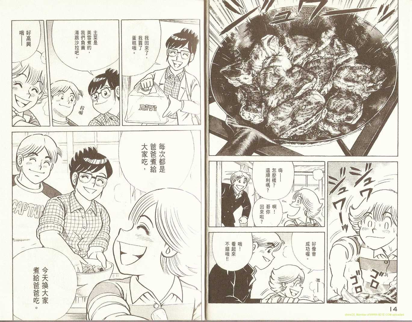 第 10 页
