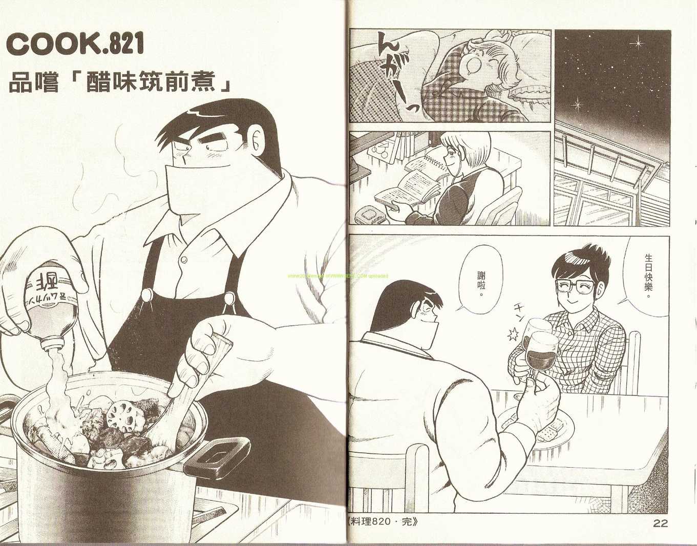 第 14 页