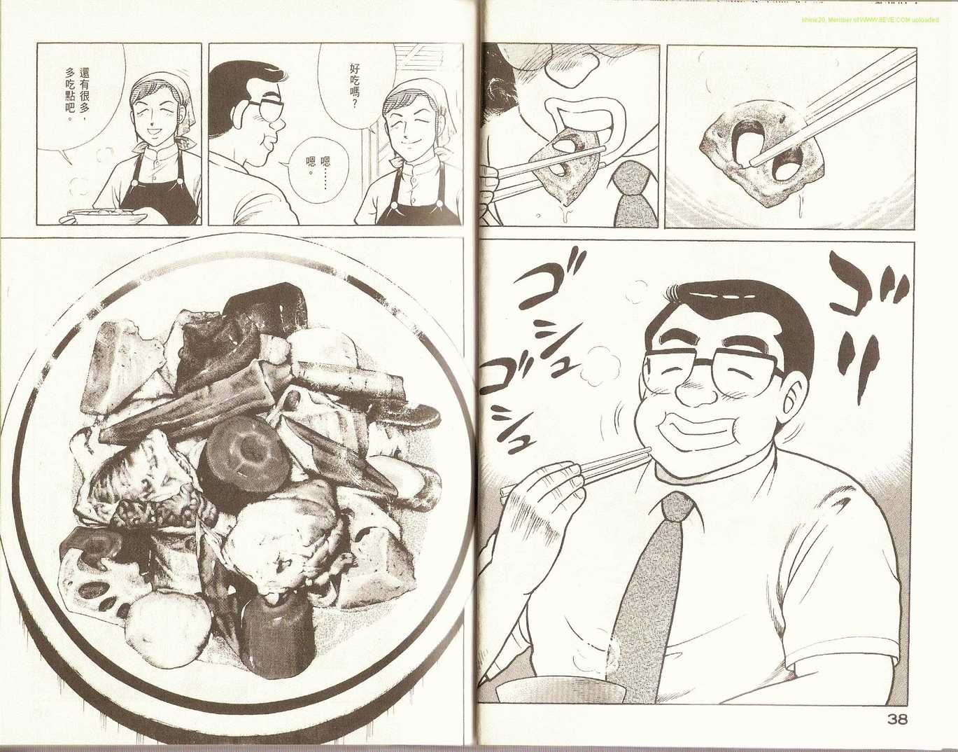 第 22 页
