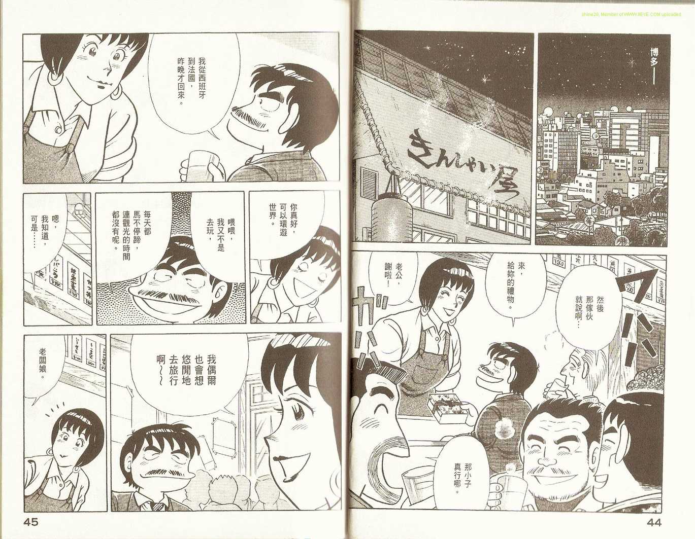 第 25 页
