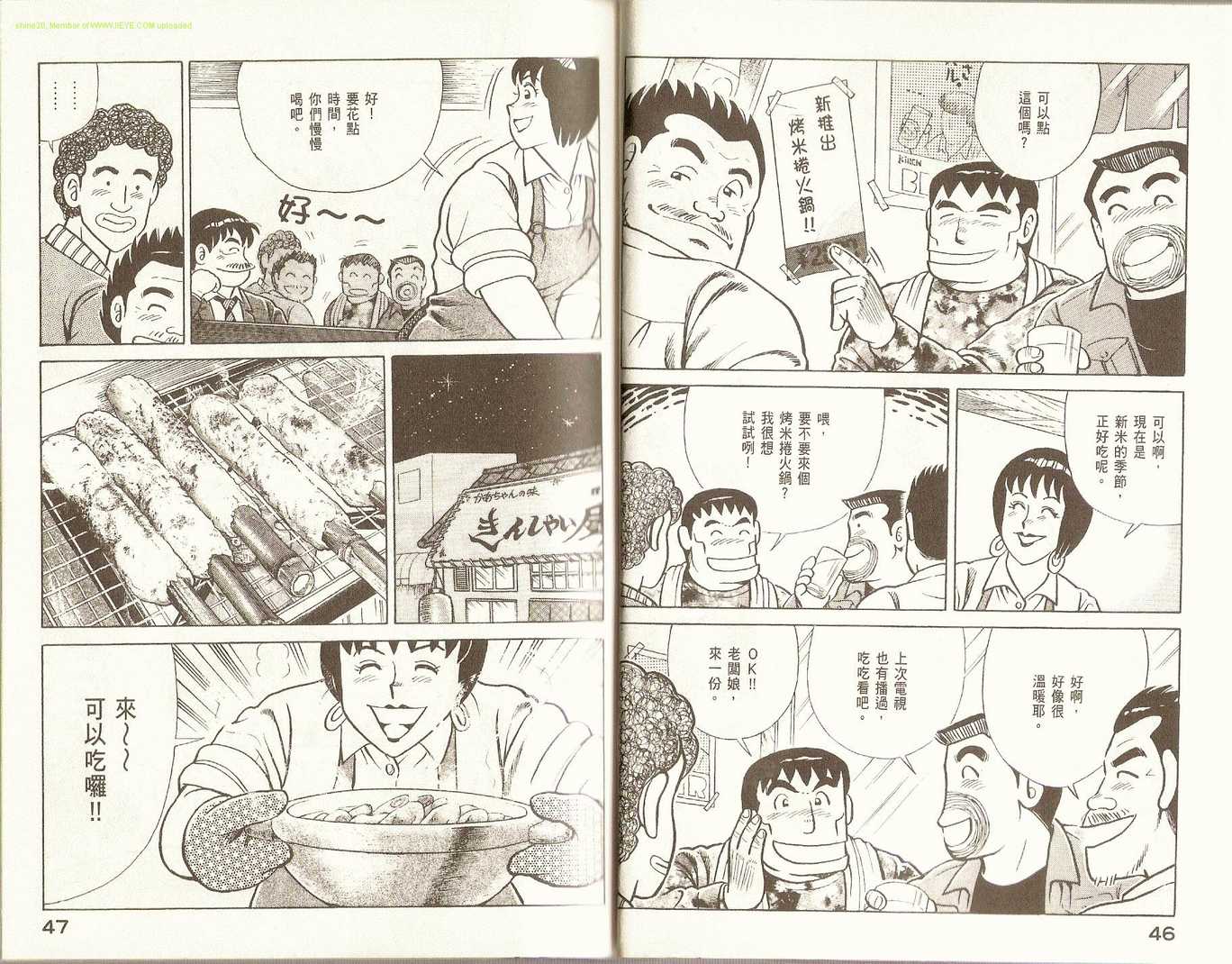 第 26 页