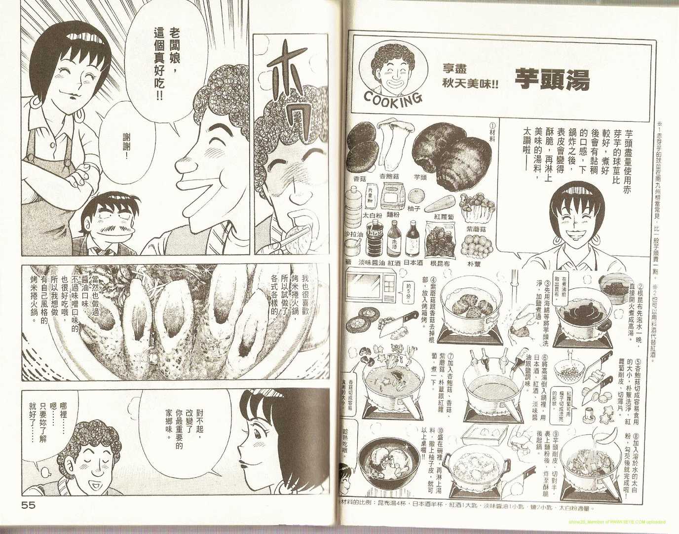 第 30 页