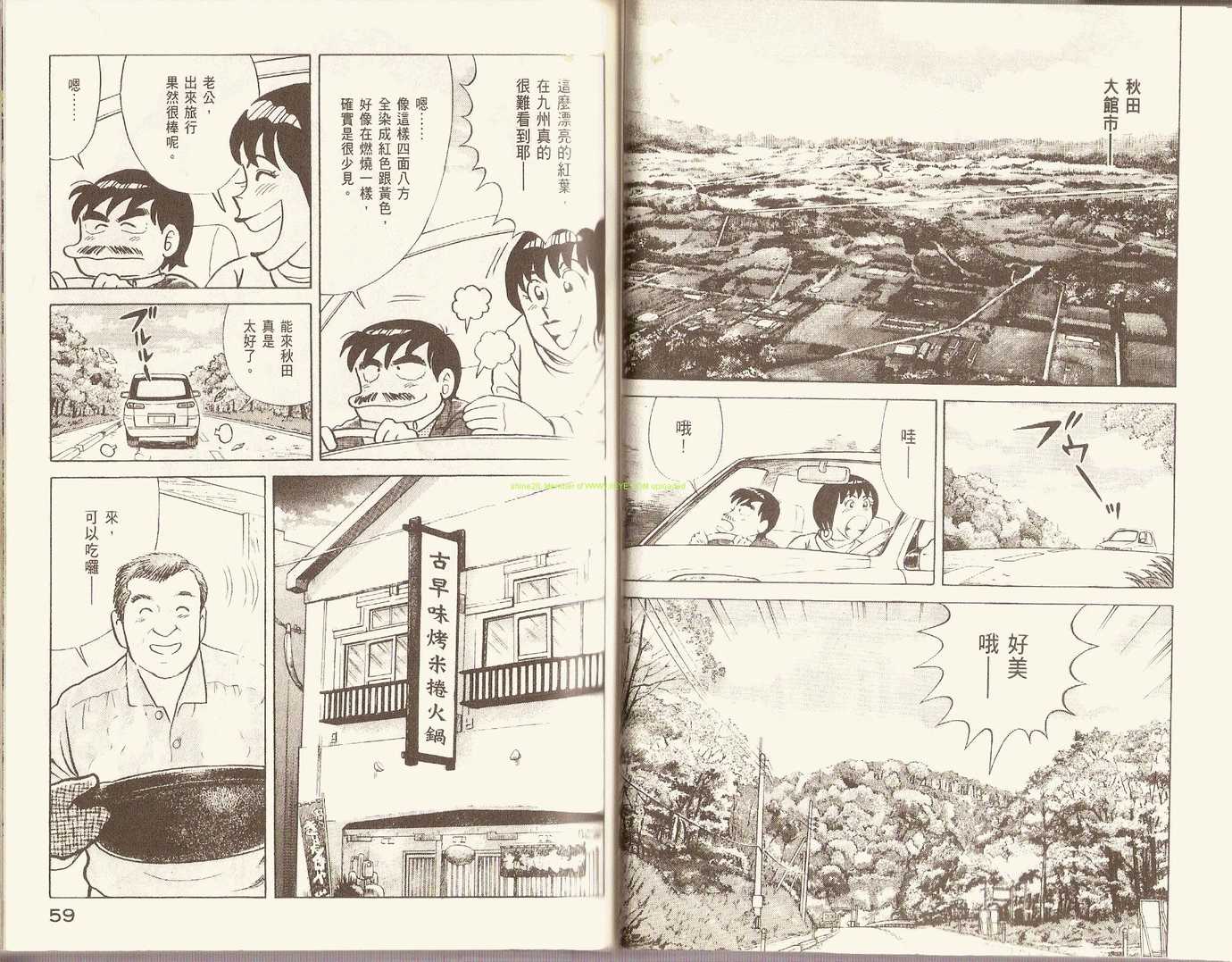 第 32 页