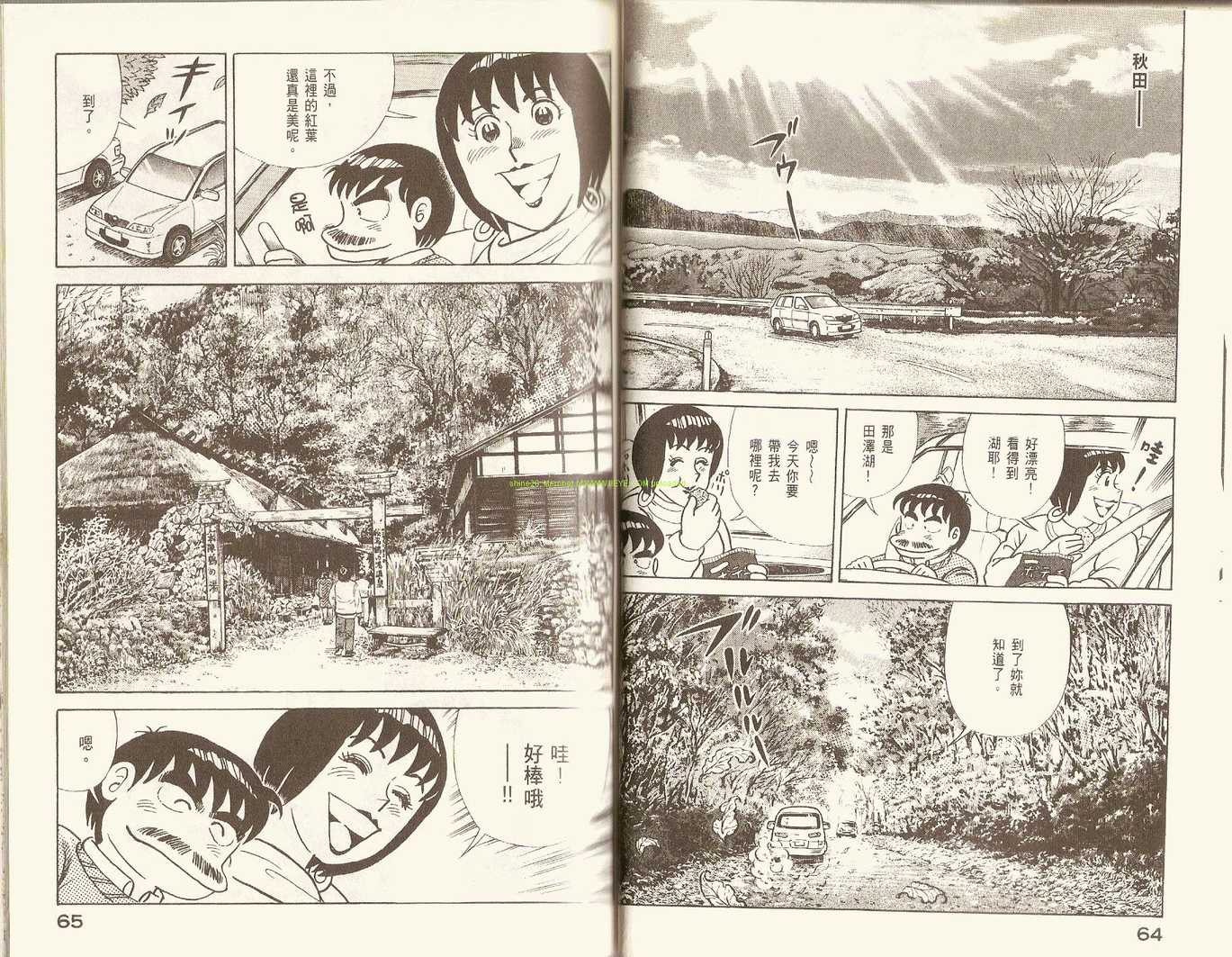 第 35 页