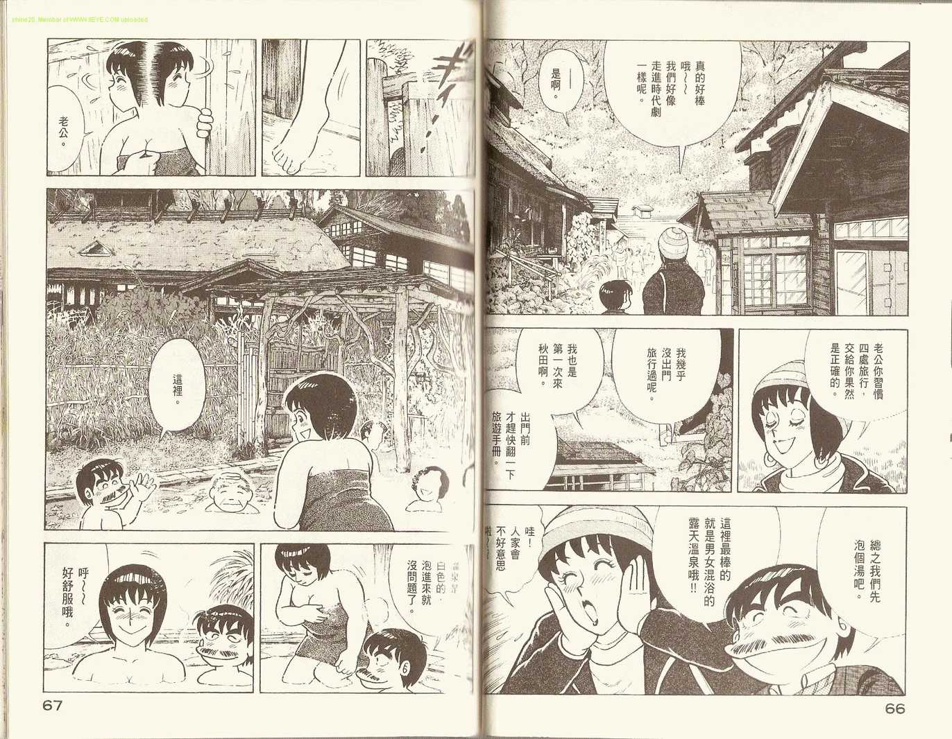 第 36 页