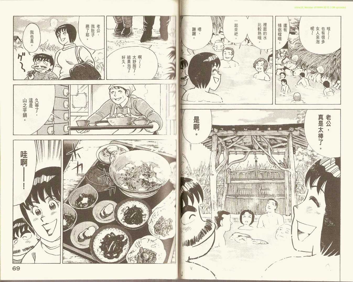 第 37 页