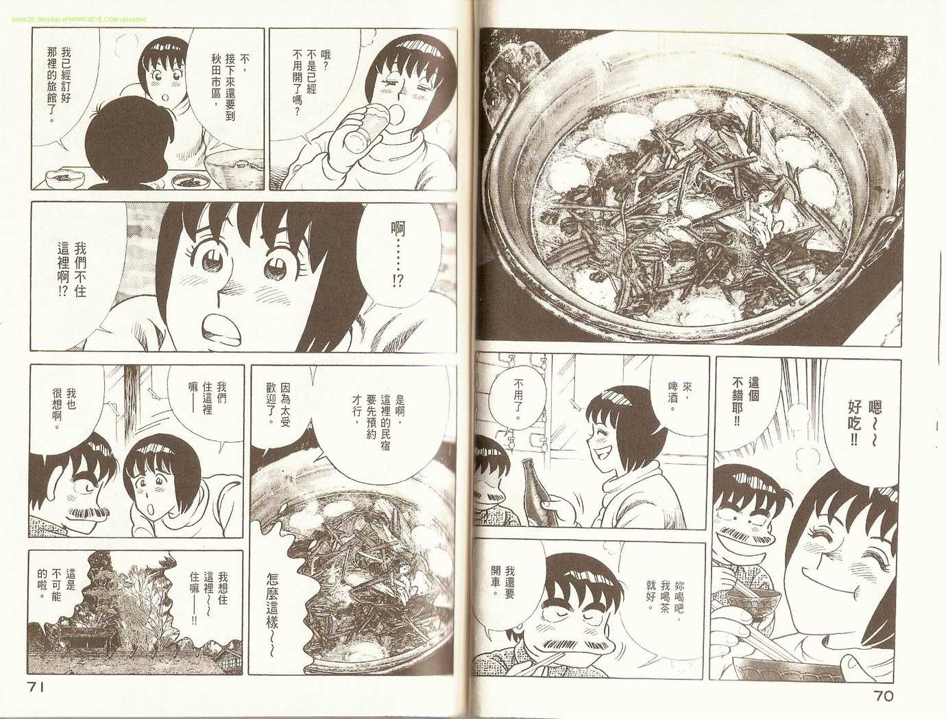 第 38 页