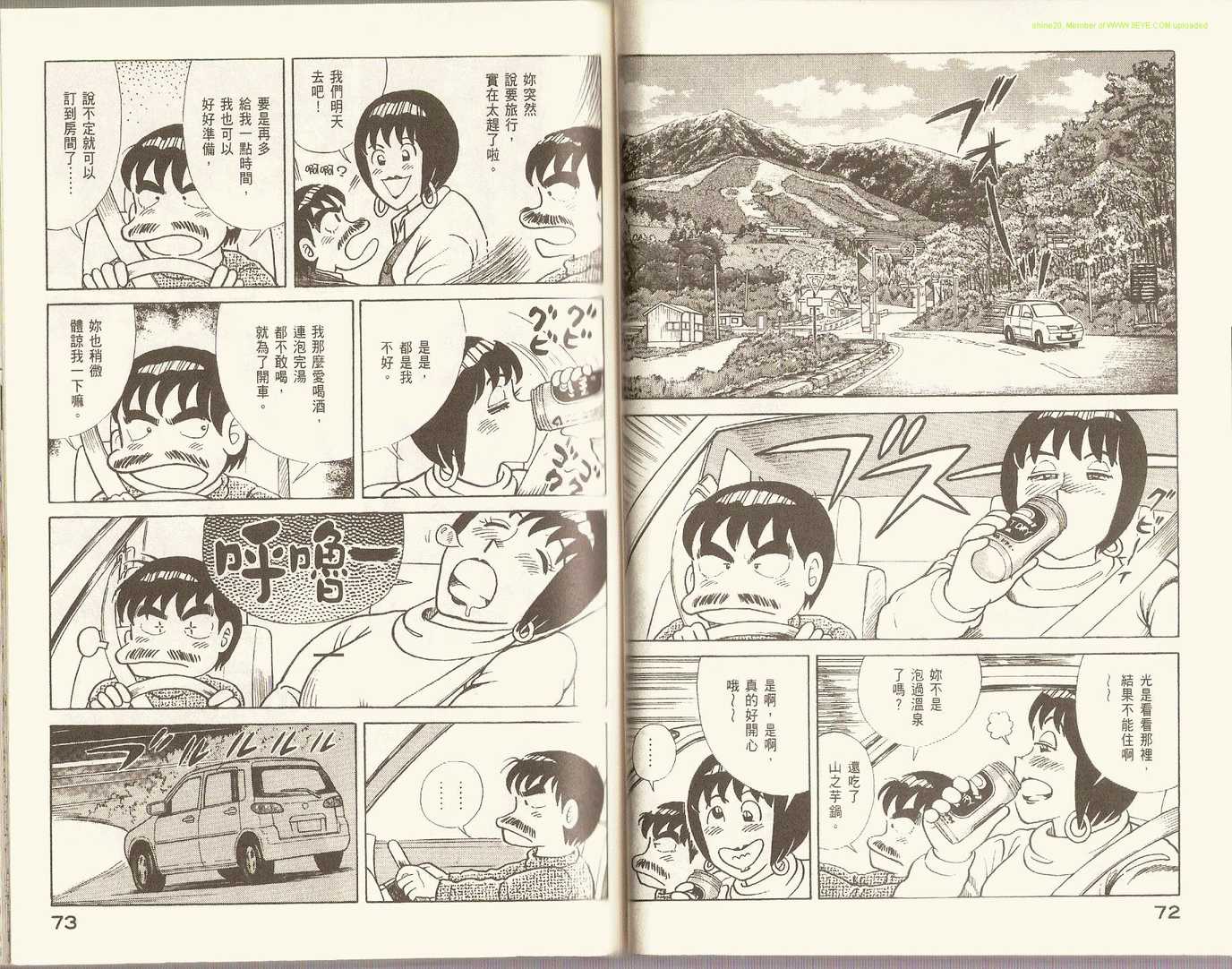 第 39 页