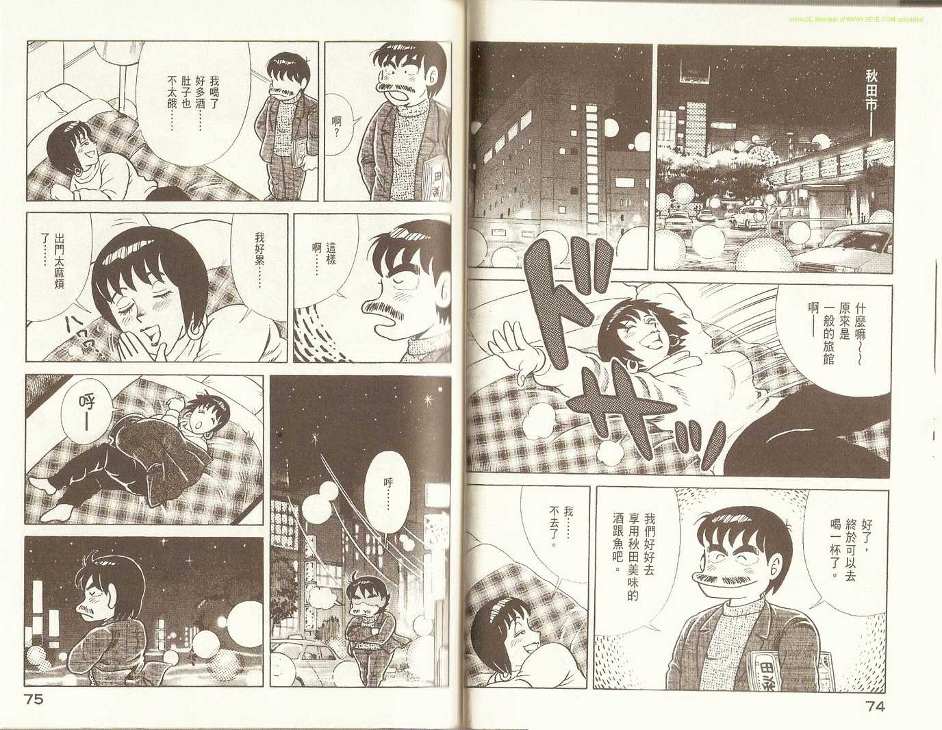 第 40 页