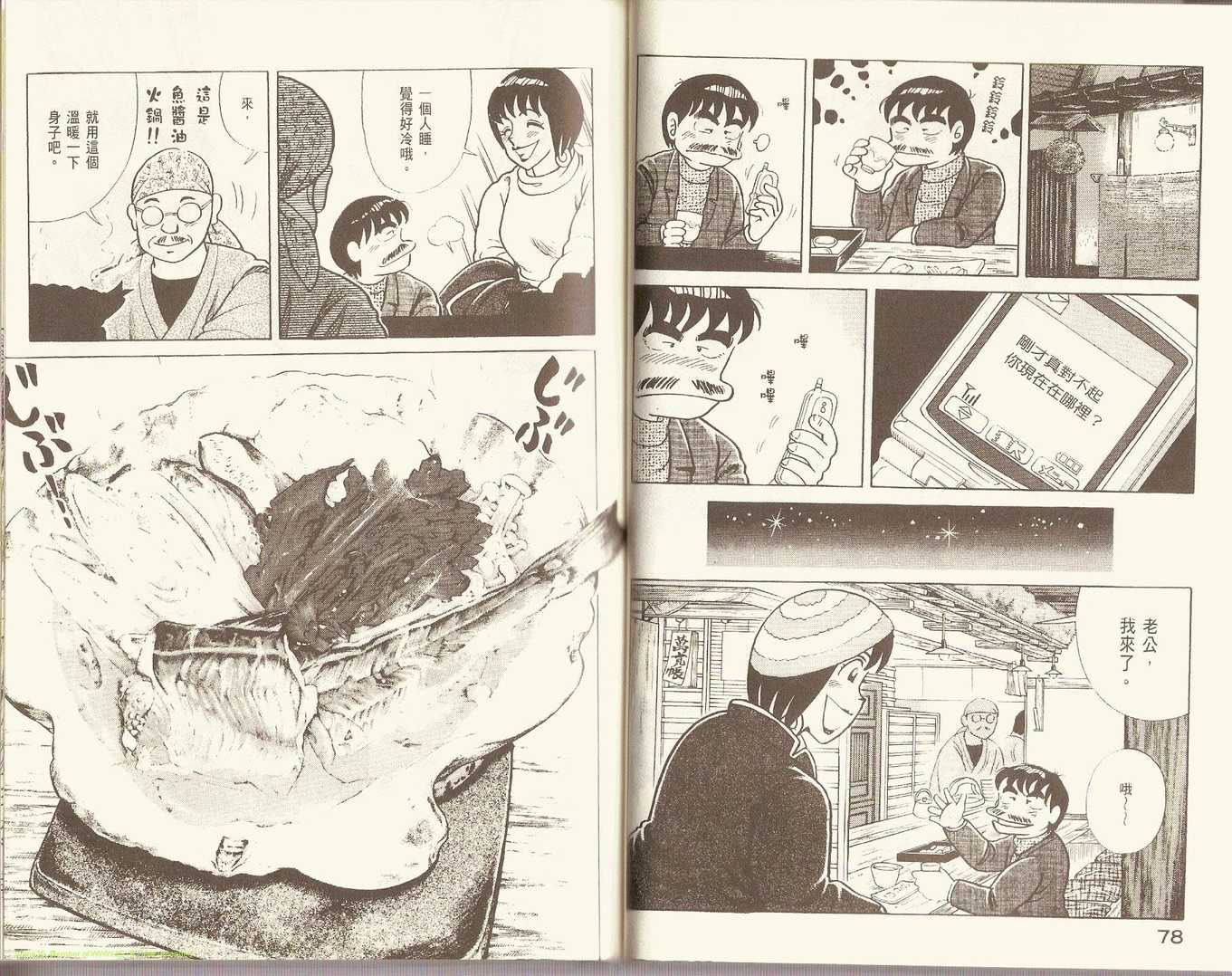 第 42 页