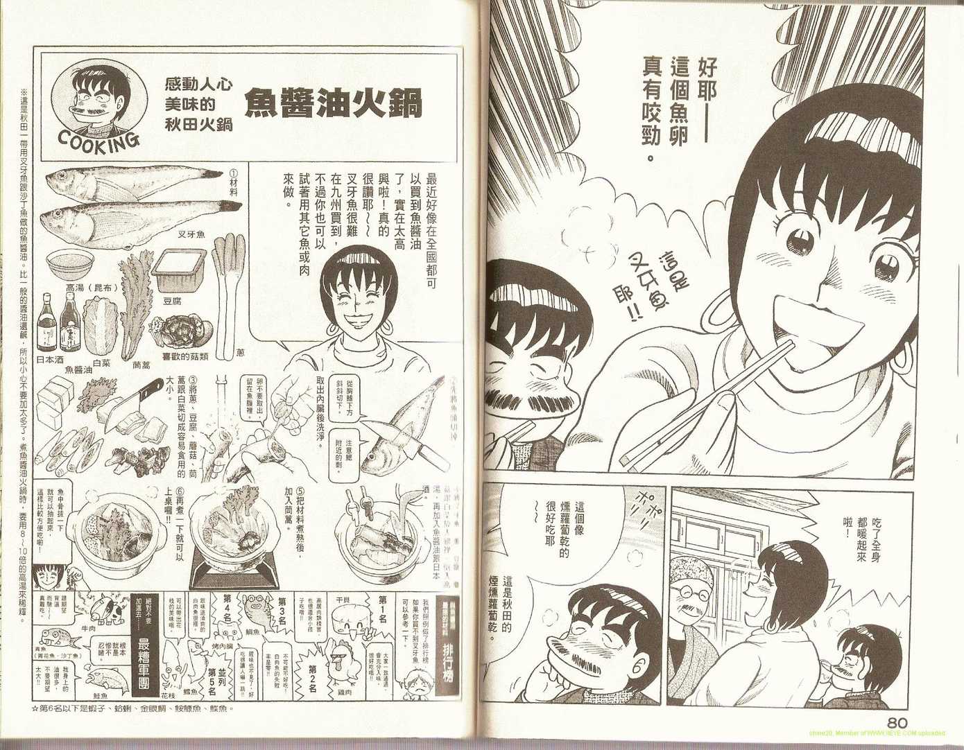第 43 页