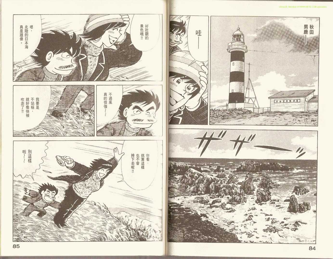 第 45 页