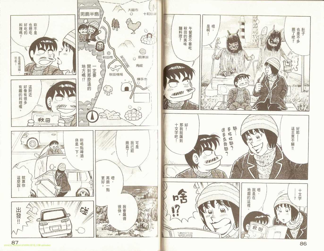 第 46 页