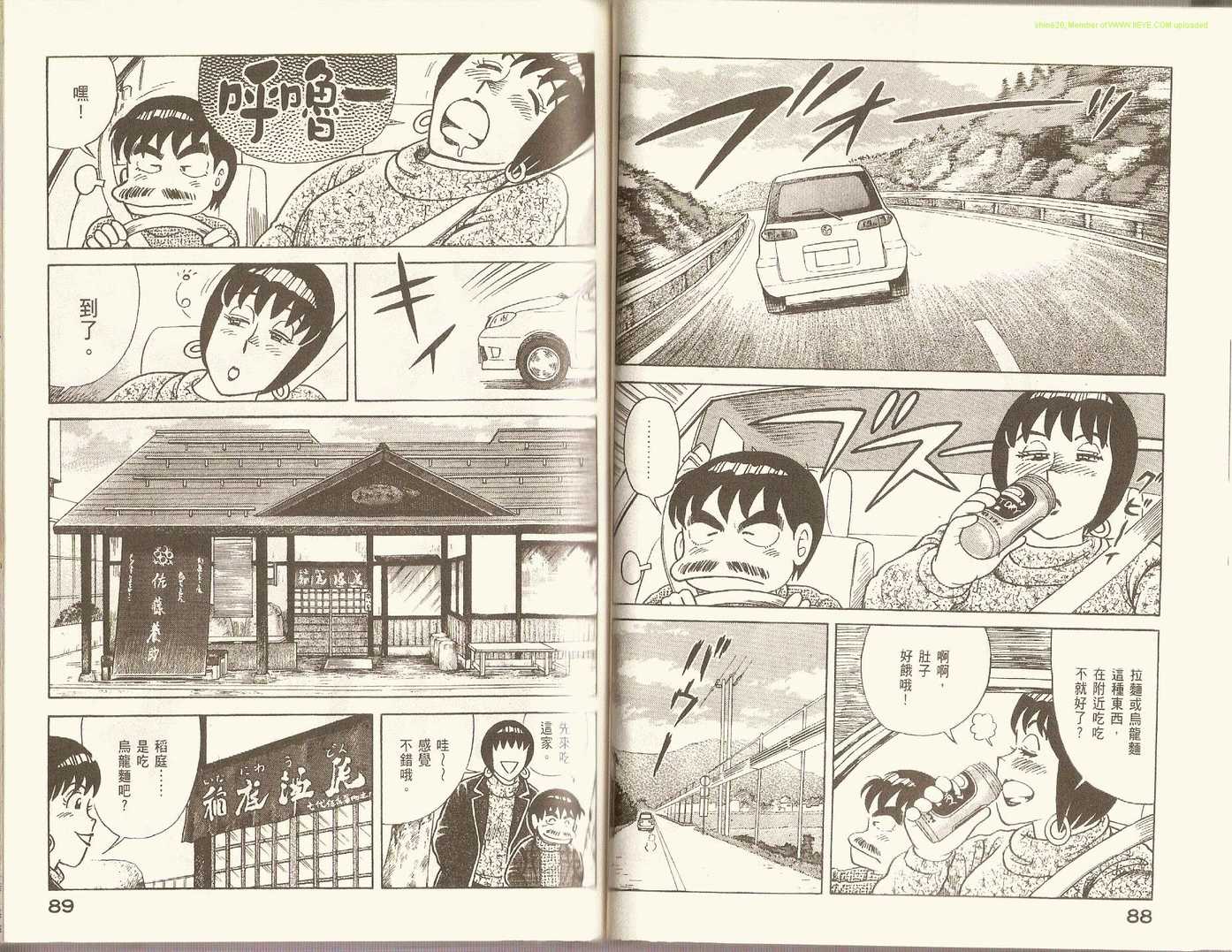 第 47 页