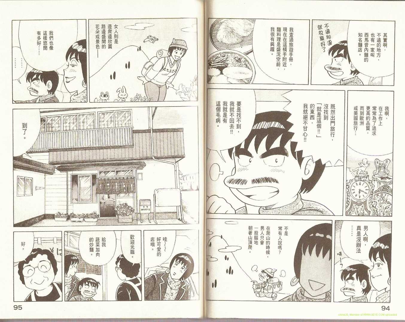 第 50 页