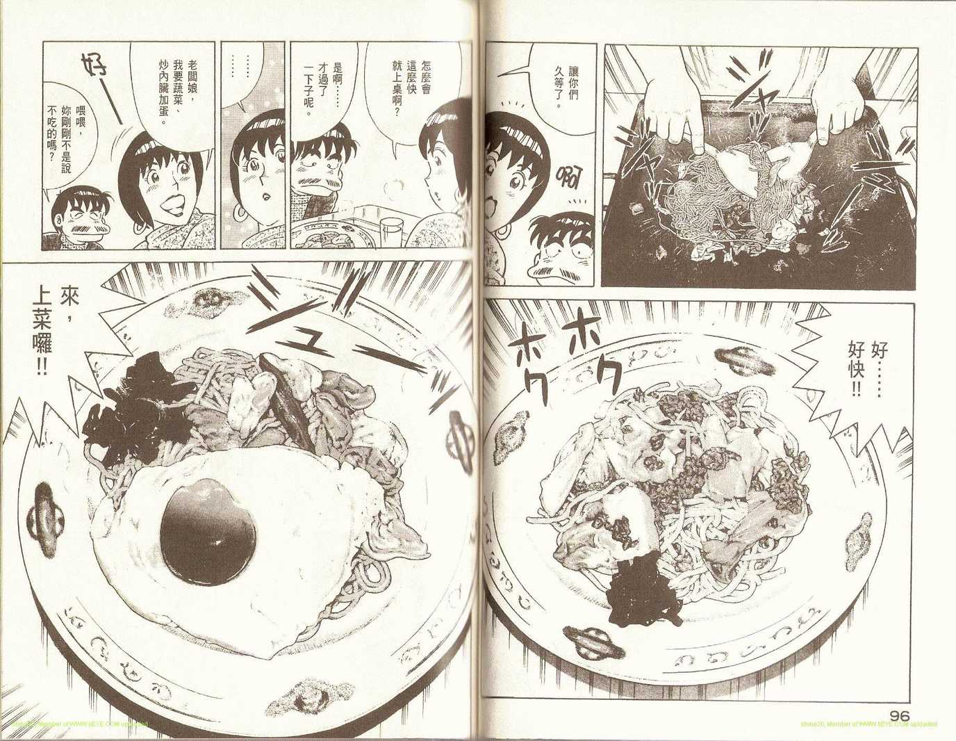 第 51 页