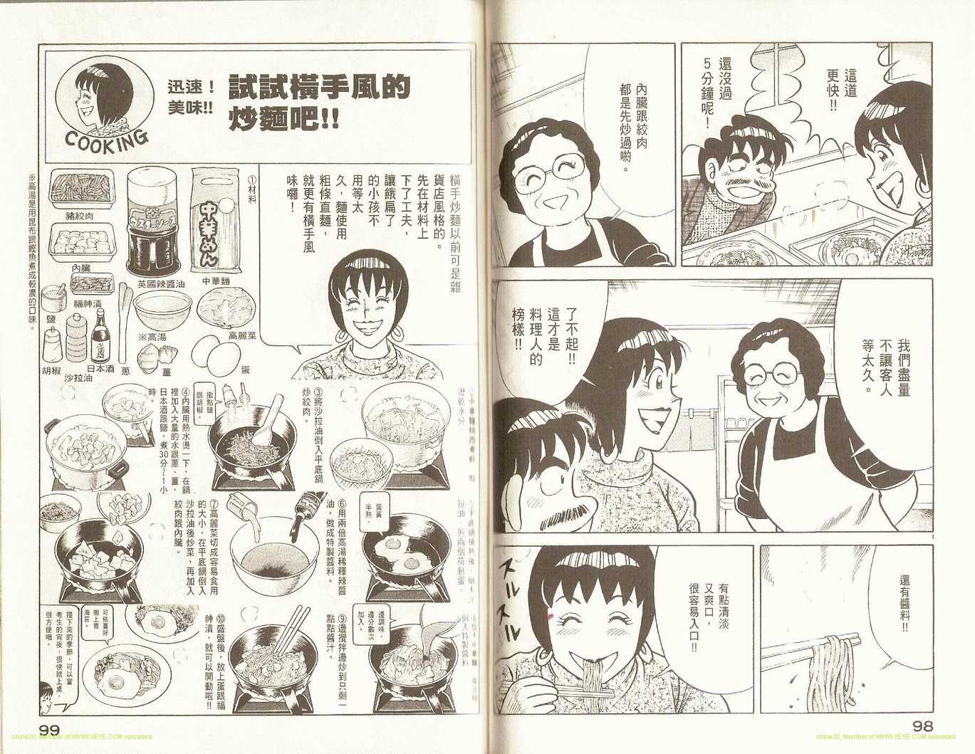 第 52 页