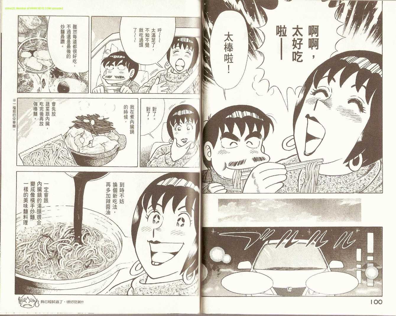 第 53 页