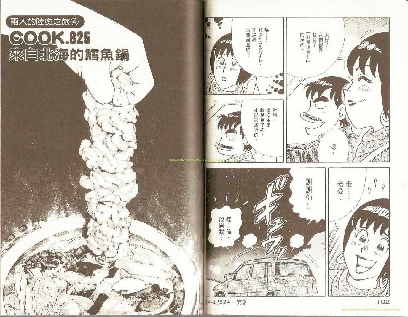 第 54 页