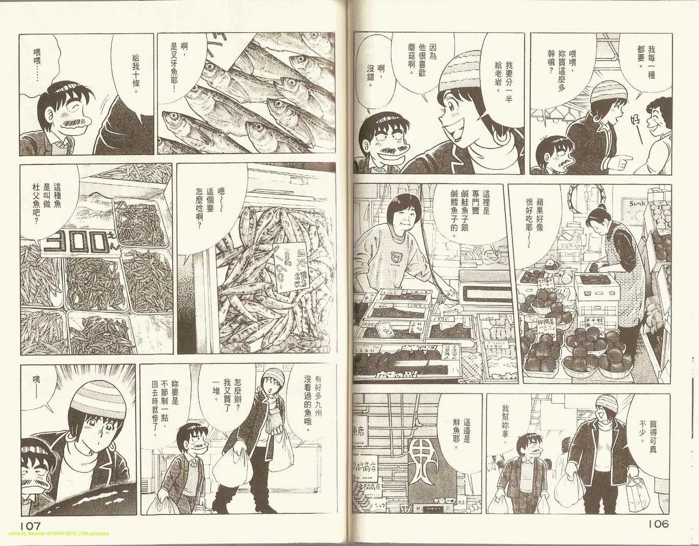 第 56 页
