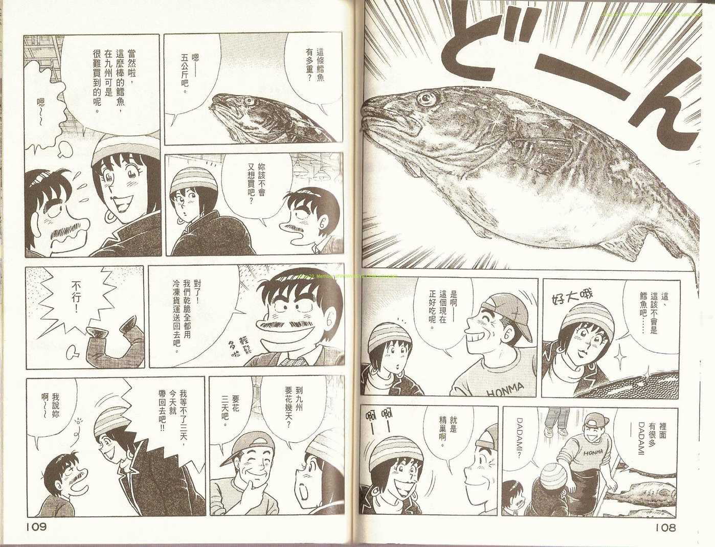 第 57 页