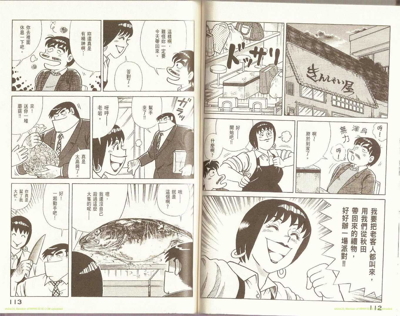 第 59 页